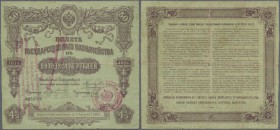 Russia: Siberia & Urals, Ufa Branch of the State Bank (Уфимское Отдленiе Государственнаго Банка), 50 Rubles ND(1918) K.10.44.1, used with stronger fol...