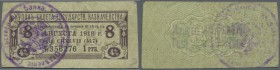 Russia: Siberia & Urals, Irkutsk Branch of the State Bank (Иркутское Отдленiе Государственнаго Банка), 1 Ruble ND(1918) K.11.33.2, several folds, a mi...