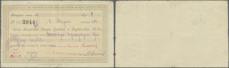 Russia: Кредитныхъ и Ссудо - Сберегательныхъ Товариществъ), 1 Ruble 1923, P.NL (...