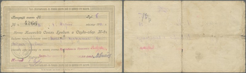 Russia: Кредитныхъ и Ссудо - Сберегательныхъ Товариществъ, 5 Rubles 1923, P.NL (...
