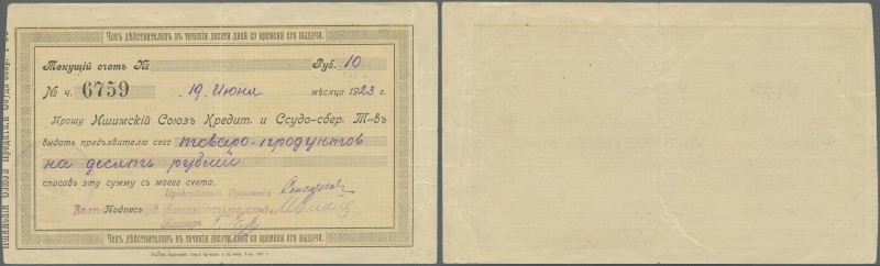 Russia: Кредитныхъ и Ссудо - Сберегательныхъ Товариществъ 10 Rubles 1923, P.NL (...