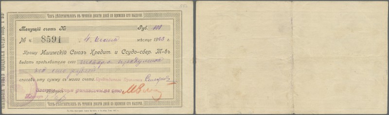 Russia: Кредитныхъ и Ссудо - Сберегательныхъ Товариществъ, 100 Rubles 1923, P.NL...