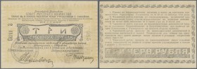 Russia: Siberia & Urals, Yenisei county Board (Енисейский Уездный Исполком), 3 Rubles ND(1923) K.11.36.2, only lightly used with a very light diagonal...