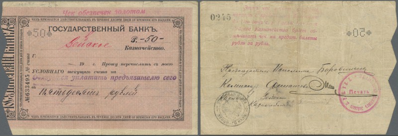 Russia: East Siberia, Zeya Treasury (Зейское Казначейство), 50 Rubles ND(1919) P...