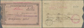 Russia: East Siberia, Zeya Treasury (Зейское Казначейство), 50 Rubles ND(1919) P.NL (K.11.43.1) used with folds and small border tears, still with cri...