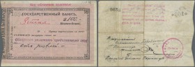 Russia: East Siberia, Zeya Treasury (Зейское Казначейство), 100 Rubles ND(1919) P.NL (K.11.43.2) lightly stained on back side with crispness in paper ...