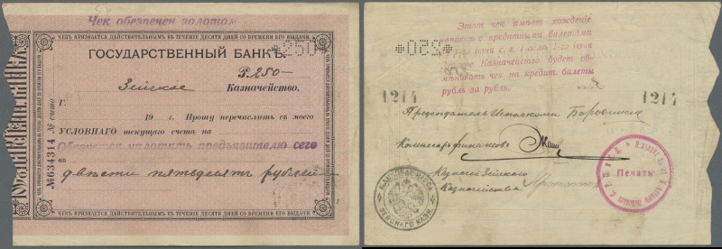 Russia: East Siberia, Zeya Treasury (Зейское Казначейство), 250 Rubles ND(1919) ...