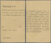 Russia: Siberia & Urals, Tyumen City Government (Тюменская Городская Управа), 5 Rubles ND(1918) K.11.44.9, light dints at lower border, never folded, ...
