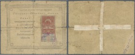 Russia: East Siberia, Chita Branch of the State Bank (Читинское Отдленiе Государственнаго Банка), 1 Ruble ND(1918) K.11.48.23, very strongly used, nea...
