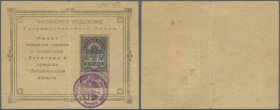 Russia: East Siberia, Chita Branch of the State Bank (Читинское Отдленiе Государственнаго Банка), 3 Rubles ND(1918) K.11.48.25, center fold, handling ...