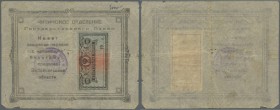 Russia: East Siberia, Chita Branch of the State Bank (Читинское Отдленiе Государственнаго Банка), 100 Rubles ND(1918) K.11.48.32, used with several fo...