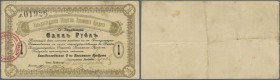 Russia: Handaohedzskoe Society Mutual Credit (Ханьдаохедзское Общество Взаимнаго Кредита), 1 Ruble ND(1919) K.12.4.4, 3 vertical and one horizontal fo...