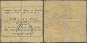 Russia: The main selling Committee of the Union Serv., Master. and workers. K.V.ZH.D. (Главный Продов. Комитетъ Союза служ., мастер. и рабоч. К.В.Ж.Д....