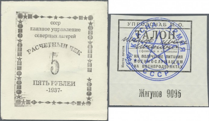 Russia: Pair with General Directorate of the Northern Camps of the NKWD 5 Rubles...