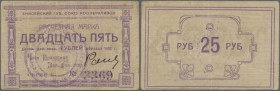 Russia: Siberia & Urals, Yenisei Provincial Union of Cooperatives (Енисейский Губернский Союз Кооперативов), 25 Rubles ND(1922) P. NL, used with folds...