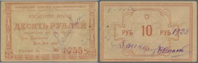 Russia: Siberia & Urals, Yenisei Provincial Union of Cooperatives (Енисейский Губернский Союз Кооперативов), 10 Rubles ND(1922) P. NL, used with folds...