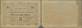 Russia: Central Region, Dmitrovsky county Board, 5 Rubles ND(1918), P.NL, highly rare notes in nice used condition, stained paper, traces of glue and ...