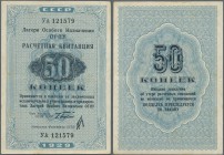 Russia: 50 Kopeks 1929 State Political Administration OGPU, Sign. Bokij, P.NL, horizontal fold at center, some other minor creases and a few spots, Co...