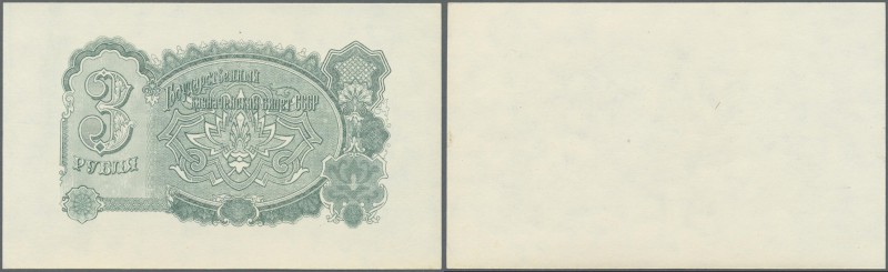 Russia: Uniface essay for 3 Rubles ND(1961), P.NL, offset printed on normal pape...