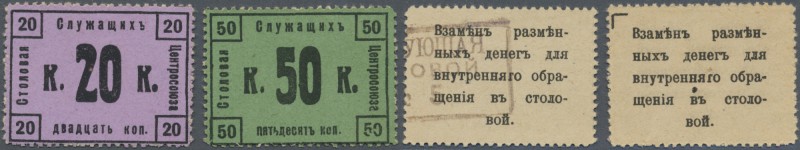 Russia: CENTROSOJUS canteen stamp money 20 and 50 Kopeks without date, P.NL in U...