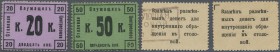 Russia: CENTROSOJUS canteen stamp money 20 and 50 Kopeks without date, P.NL in UNC condition