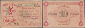 Russia: City of Kazan company ”KOZTRUST” 10 Rubles 1922 in F+ condition