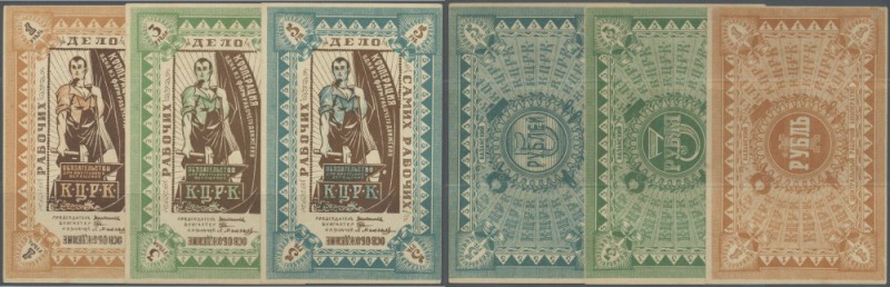 Russia: Tatarstan - Kazan Central Workers Cooperative, set with 3 coupons 1, 3 a...