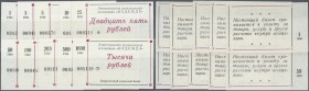 Russia: Leningrad regional association set with 10 vouchers 1, 3, 5, 10, 25, 50, 100, 200, 500 and 1000 Rubles 1990 in UNC condition (10 pcs.)