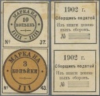 Russia: uncut pair with 3 and 10 Kopeks 1902 tax coupons used during shortage as small change notes currency, P.NL. Condition: F (2 pcs.)