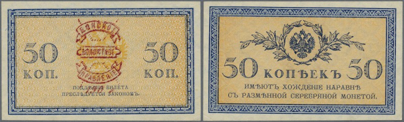 Russia: 50 Kopeks ND(1915) Treasury Small Change Notes with additional stamp rea...