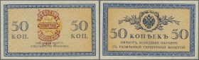 Russia: 50 Kopeks ND(1915) Treasury Small Change Notes with additional stamp reads ”донское городское управление”, not listed in the catalog (like P.3...