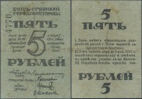 Russia: North Caucasus Sochi 5 Rubles 1918 R*6953 in condition: F.