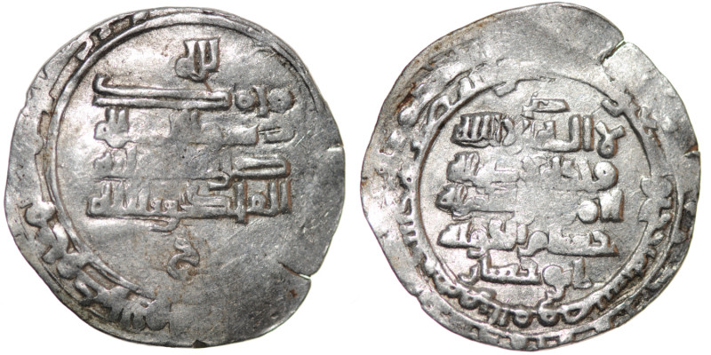 Islamic. Uqaylid. Husam al-Dawla. AR Dirham (24mm, 3.12g). Al-Mawsil mint, date ...