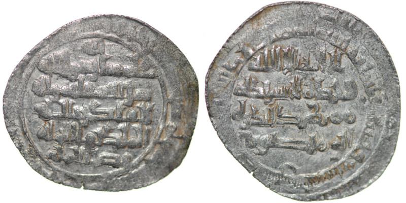Islamic. Abbasid. AR dirham (26mm, 2.90g). Uncertain mint. Fine