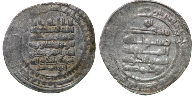 Islamic. Hamdanids, Sayf al-Dawla & Nasir al-Dawla (Joint reign, AH 330-356 / AD...