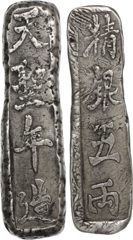 China. AR Fantasy Ingot, XX century (?). AR. 130.60 g. 98x27,5 mm. Good VF. SOLD...