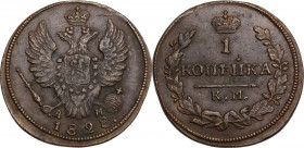 Russia. Nicholas I (1825-1855). Kopek 1828 AM. Bitkin 641. AE. 6.41 g. 26.00 mm. EF.