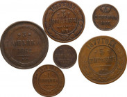 Russia. Alexander II (1855-1881). Lot of six (6) coins: 5 kopecks 1877; 3 kopecks 1862, 1873; kopeck 1878; 1/2 kopeck 1876; denezhka 1857. AE.