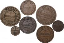 Russia. Alexander III (1881-1894). Lot of seven (7) coins: 3 kopecks 1882, 1891; 2 kopecks 1882, 1887; kopeck 1894; 1/2 kopeck 1887; 1/4 kopeck 1889. ...
