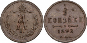 Russia. Alexander III (1881-1894). 1/2 kopeck 1892. Bitkin 201. AE. 1.67 g. 16.00 mm. AU/MS.