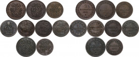 Gregorio XVI (1831-1846), Bartolomeo Alberto Cappellari e Pio IX (1846-1878), Giovanni Mastai Ferretti. Lotto di nove (9) monete delle zecche pontific...