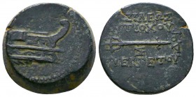 Seleukid Kingdom. Antiochos VII Euergetes. 138-129 B.C. AE . Antioch mint, Dated SE 174 (139/8 B.C.) Prow of galley right / BAΣIΛEΩΣ ANTIOΞOY EYEPΓATO...