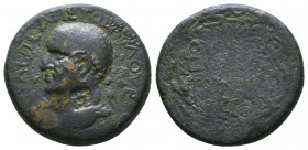 Kings of Armenia, Aristobulus and Salome, 54 – 72 AD.


Condition: Very Fine

Weight: 11.2 gr
Diameter: 25 mm