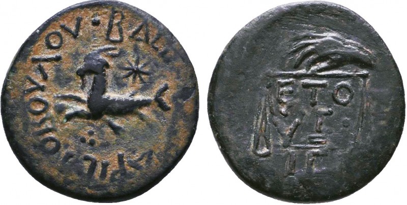 Kings of Armenia. Aristobulus, AD 54-92. AE Chalkous. Struck at Nicopolis ad Lyc...