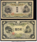 Japan Bank of Japan 20; 200 Yen ND (1931) Pick 41a; 44a Very Fine-Extremely Fine. China Imperial Chinese Government £100 5% Gold Loan Bond of 1911 Huk...