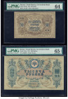 Russia Rostov Branch Government Bank 50; 1000; 200; 10,000 Rubles 1919 Pick S416a; S418c; S423; S425a Four Examples PMG Choice Uncirculated 64; Gem Un...