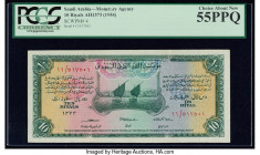 Saudi Arabia Saudi Arabian Monetary Agency 10 Riyals ND (1954) / AH1373 Pick 4 PCGS Choice About New 55PPQ. 

HID09801242017

© 2020 Heritage Auctions...