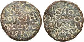BYZANTINE. Seal (?) (Lead, 17 mm, 3.92 g, 2 h), Michael, spatharokandidatos, 8th-9th centuries. […]ΛI૪BAC/OBCΠAΘA/POICAHΔ/IΛA… engraved retrograde in ...