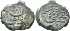 ISLAMIC, Ottoman Empire (?). Circa 17th-18th centuries CE. Seal (Lead, 21 mm, 10.79 g, 11 h). Legend in Arabic. Rev. Legend in Arabic. Attractive eart...