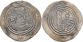 ISLAMIC, Umayyad Caliphate. temp. Mu'awiya I ibn Abi Sufyan, AH 41-60 / AD 661-680. Drachm (Silver, 31 mm, 3.41 g, 3 h), Arab-Sasanian type, citing go...